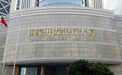 再傳喜訊！長亮數據中標國開行數據主動探索應用建設項目