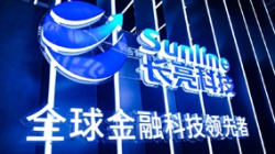 在國際金融展，我看到了一朵釋放數據價值的“星云”