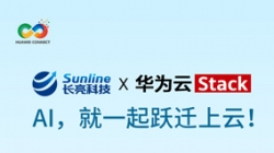 9月19日，HC2024我們云上聚！
