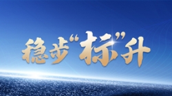 上線、中標(biāo)、新突破 長亮科技標(biāo)簽產(chǎn)品再傳捷報！