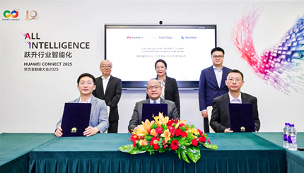 長亮科技亮相華為全聯接大會2025，三方簽署合作備忘錄